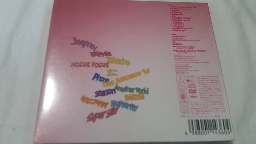 Missy HOCUS POCUS クリスマス限定盤 Missy HOCUS POCUS クリスマス限定盤